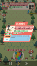 总之就是肉鸽抓宠自走棋 v1.021 折相思破解版 截图