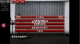 怨写怪谈 v1.9.46 手机版下载 截图