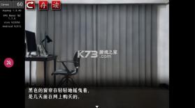 怨写怪谈 v1.9.46 手机版下载 截图