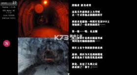 怨写怪谈 v1.9.46 手机版下载 截图