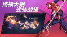 漫威秘法狂潮 v2.1.6 网易手游官方版下载 截图