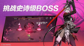 漫威秘法狂潮 v2.1.6 网易手游官方版下载 截图