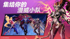 漫威秘法狂潮 v2.1.6 网易手游官方版下载 截图