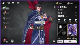 漫威秘法狂潮 v2.1.6 网易手游官方版下载 截图