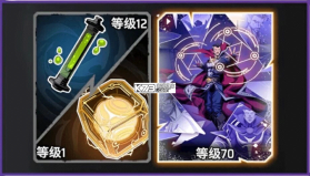 漫威秘法狂潮 v2.1.6 网易手游官方版下载 截图