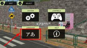 动漫都市 v0.6.1 破解版汉化无限金币 截图