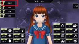 动漫都市 v0.6.1 破解版汉化无限金币 截图