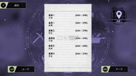 动漫都市 v0.6.1 破解版汉化无限金币 截图