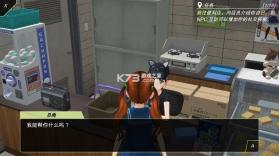 动漫都市 v0.6.1 破解版汉化无限金币 截图