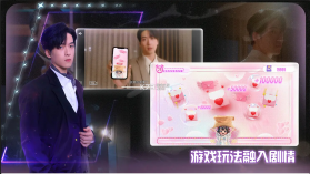 数字心跳未来制造局 v1.0.5 下载官方正版 截图