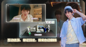 数字心跳未来制造局 v1.0.5 下载官方正版 截图