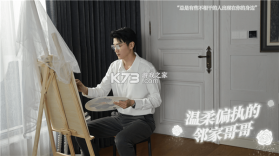 数字心跳未来制造局 v1.0.5 下载官方正版 截图