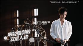 数字心跳未来制造局 v1.0.5 下载官方正版 截图