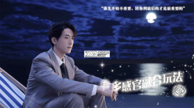 数字心跳未来制造局 v1.0.5 下载官方正版 截图