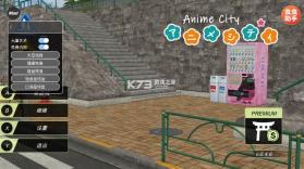 动漫都市 v0.6.1 下载中文 截图