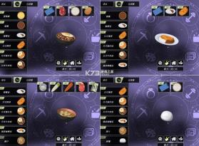 动漫都市 v0.6.1 下载中文 截图