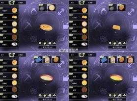 动漫都市 v0.6.1 下载中文 截图