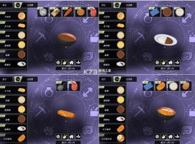 动漫都市 v0.6.1 下载中文 截图