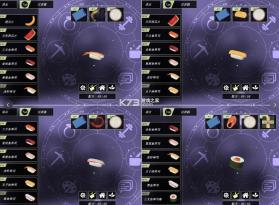 动漫都市 v0.6.1 下载中文 截图