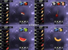 动漫都市 v0.6.1 下载中文 截图