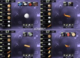 动漫都市 v0.6.1 下载中文 截图