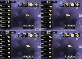 动漫都市 v0.6.1 下载中文 截图