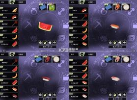 动漫都市 v0.6.1 下载中文 截图