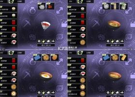 动漫都市 v0.6.1 下载中文 截图