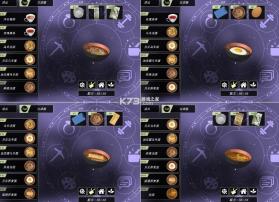 动漫都市 v0.6.1 下载中文 截图