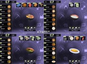 动漫都市 v0.6.1 下载中文 截图