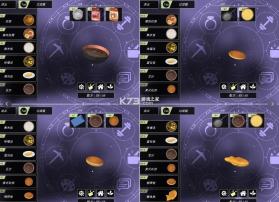 动漫都市 v0.6.1 下载中文 截图