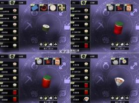 动漫都市 v0.6.1 下载中文 截图