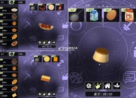 动漫都市 v0.6.1 下载中文 截图