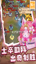 蜀道轮回 v1.0.2 手游官方版 截图