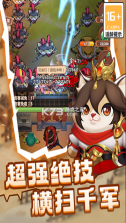 蜀道轮回 v1.0.2 手游官方版 截图