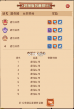 蜀道轮回 v1.0.2 手游官方版 截图