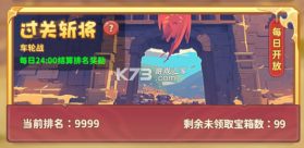 蜀道轮回 v1.0.2 手游官方版 截图