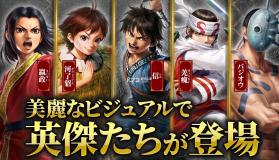 王者天下霸道 v1.00.01 手游下载 截图