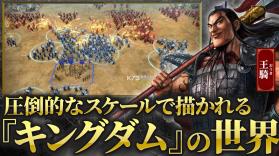 王者天下霸道 v1.00.01 手游下载 截图