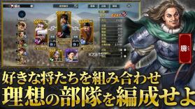 王者天下霸道 v1.00.01 手游下载 截图