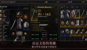 奥尼罗 v1.3.4 手游 截图