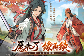 守愿者 v1.2.1 九游版 截图