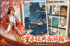 守愿者 v1.2.1 九游版 截图