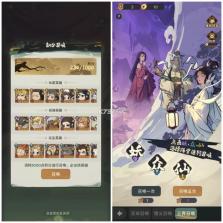 守愿者 v1.2.1 九游版 截图