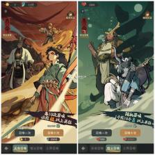 守愿者 v1.2.1 九游版 截图