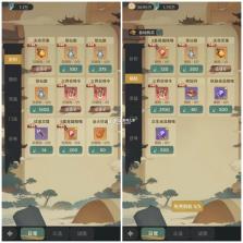 守愿者 v1.2.1 九游版 截图