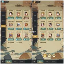 守愿者 v1.2.1 九游版 截图