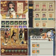 守愿者 v1.2.1 九游版 截图
