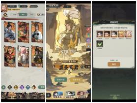 守愿者 v1.2.1 九游版 截图