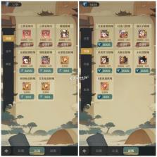 守愿者 v1.2.1 九游版 截图